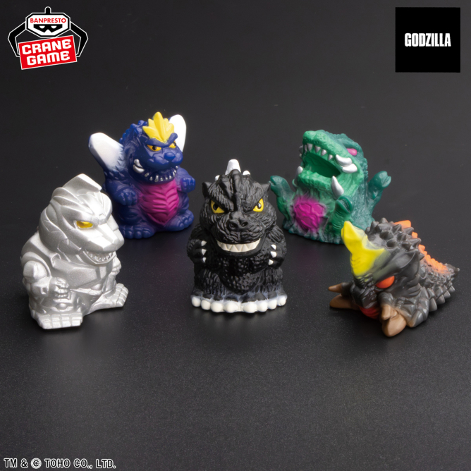 2026/2/5入荷】東宝怪獣シリーズ ゴジラフィギュアキーホルダー